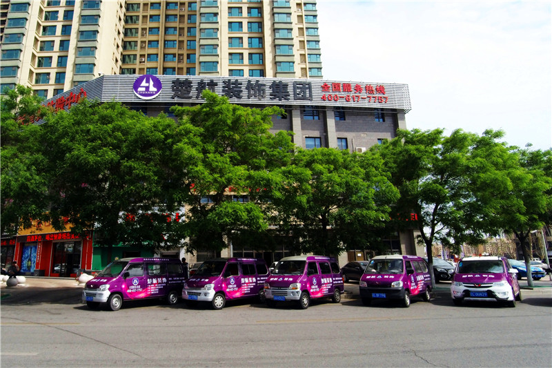 大鸡巴C女人白虎网站楚航装饰外景